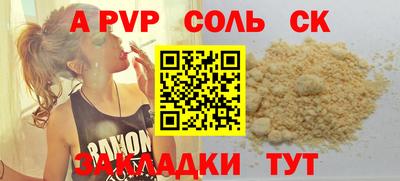 ешки Новодвинск