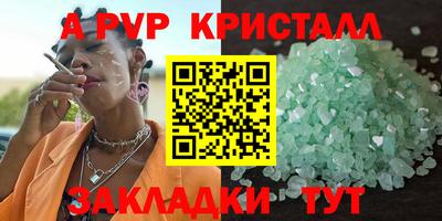 МДМА Новокубанск