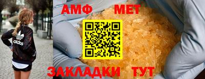 мефедрон Новозыбков