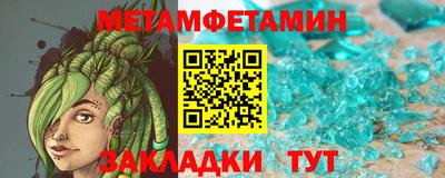 мефедрон Новозыбков