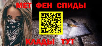 МДМА Новокубанск