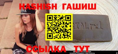 ешки Новодвинск