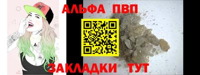 мефедрон Новозыбков
