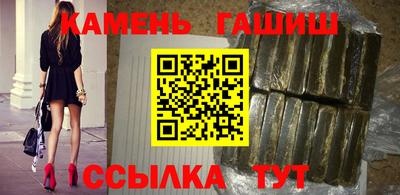 МДМА Новокубанск