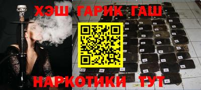 мефедрон Новозыбков