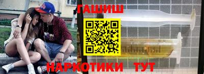 мефедрон Новозыбков