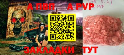 ешки Новодвинск