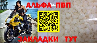 МДМА Новокубанск