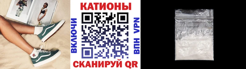 даркнет сайт  Симферополь  МЯУ-МЯУ VHQ 