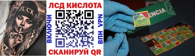 купить наркоту  Симферополь  Наркотические марки 1,5мг 