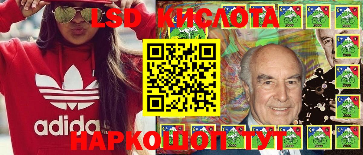 Марки N-bome 1,8мг Симферополь