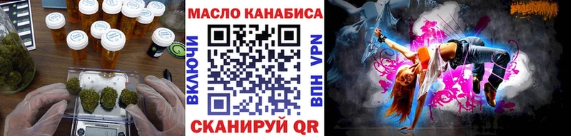omg онион  цена   Симферополь  ТГК вейп с тгк 