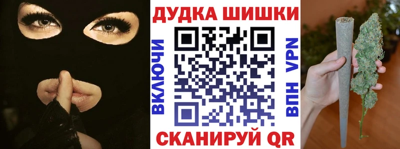 KRAKEN ссылка  Симферополь  Конопля White Widow  купить наркотик 